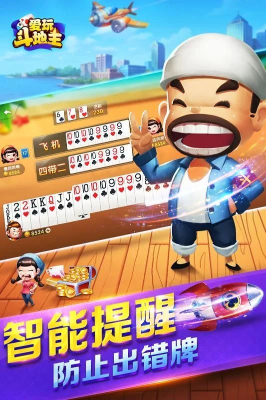 pg电子开户APP消息推送功能
