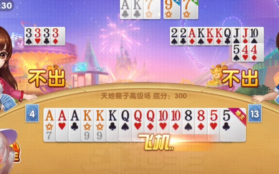 pg电子开户APP安全防护功能